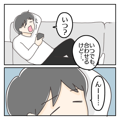 8DBC9FAC-C942-4321-99DA-BAF7D847803B
