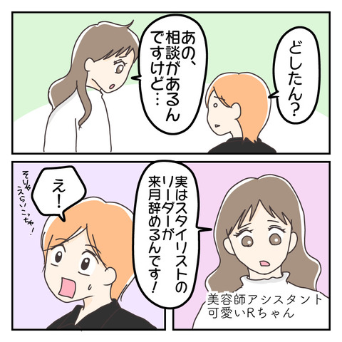 BAA0560F-1B9A-46A9-BAAD-84595A2D36FB