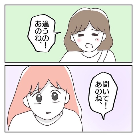 3E441F11-7915-4660-B20F-AA66F9750936