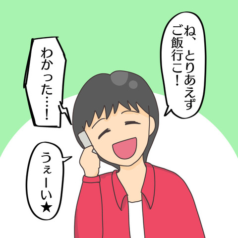 E7D2342F-E675-43C3-BC83-63B7DDAB24E2