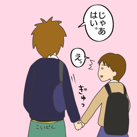 A904F9D0-6F2B-4B37-8AB2-379038E42705