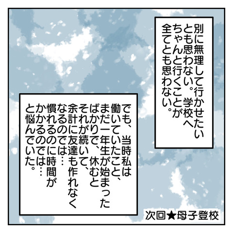 33DF02AF-BC28-4142-A560-19566F0D80E7