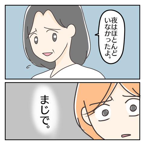 25EE845D-572B-4923-8809-1BB33A9F1C00