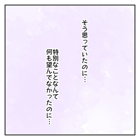 02E4649D-0589-4FB7-BD8D-D4B9E7258B39