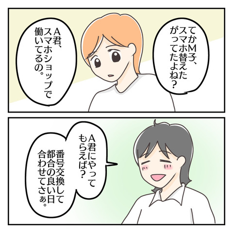 753796DF-8418-4A7C-ADB3-714A8C38A20D