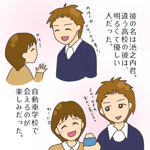 1D552AB8-3B23-471B-9EF3-AD427BE6D784