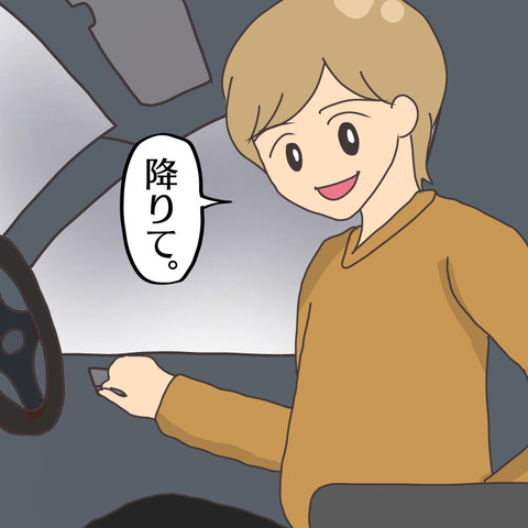 DB452339-4C71-44DF-ABD2-81F314FF7490