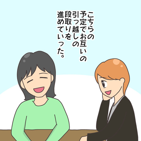 7D8DC175-8062-4B7A-8996-B84C4365C977