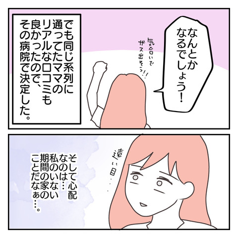 2491DA3A-1DC3-42C3-B1F3-D50BCF035013