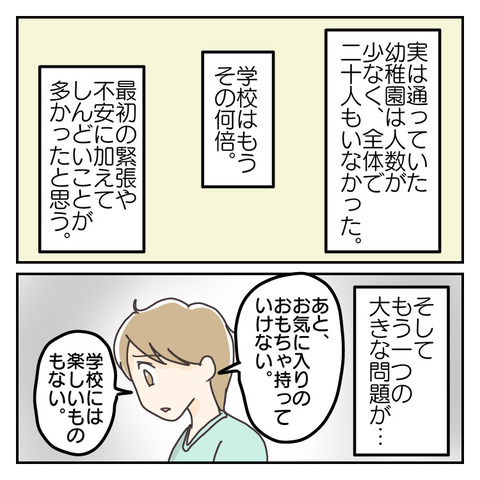 3557CC29-1A79-4B7D-A2BD-61CD4010B582