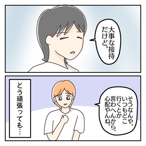 FC9D71CE-A97E-4052-8138-4800DF6205E8