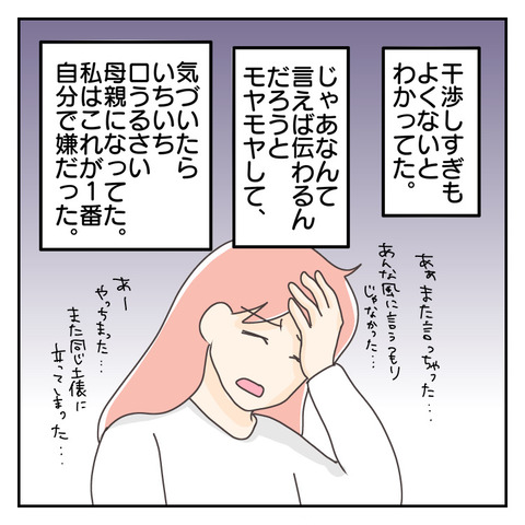 4AA0F5A8-C020-41B3-B74F-5073A6158C2E