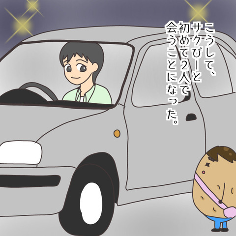374E2212-CF99-4EC0-A27B-4FEF73BCB36E