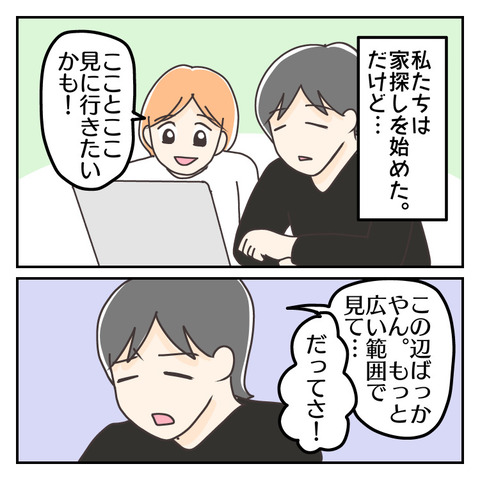 AF62E103-A70B-4E1D-87EF-6C8D542045E0