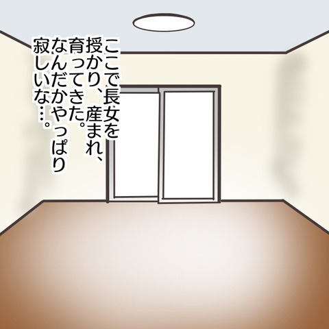 F82C5FB1-9816-4062-9CDE-39FA9EC25F45