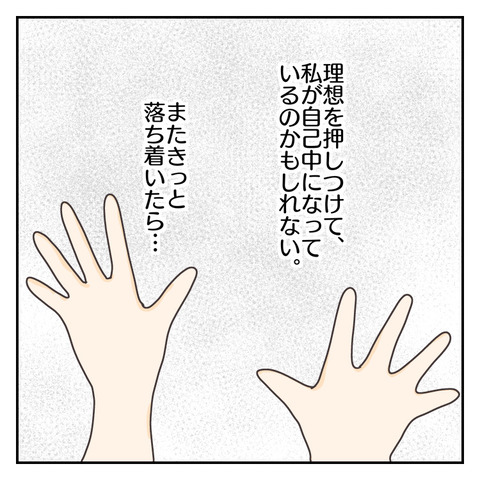 704FE44C-7AC5-406E-970B-76D9C3D6032D