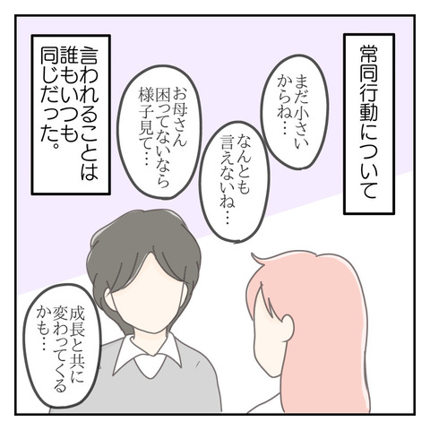 A8D4E53D-97DB-43E1-9B80-66169A00ACF8