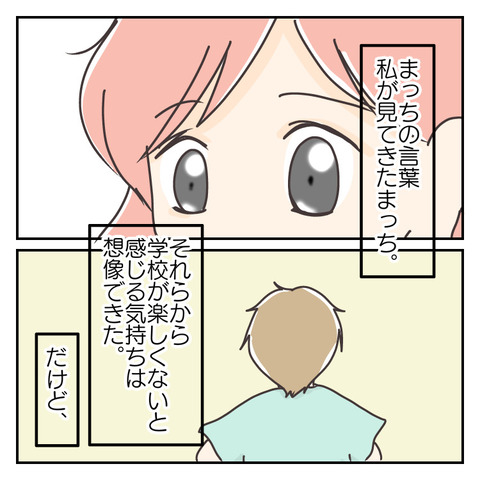 9C71B2EC-A7E9-4748-AC39-921497CF7DAC