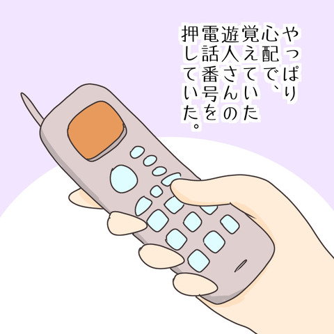 0094A0BE-635A-4B60-90DA-A412281B614D