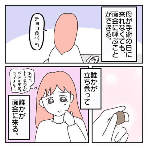 A5124F9D-E16A-4670-897E-61A452515F3C