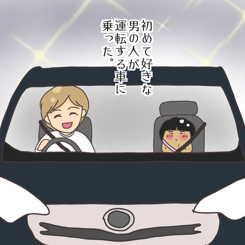 427E5CDA-B7F3-4218-8775-986BE8602196