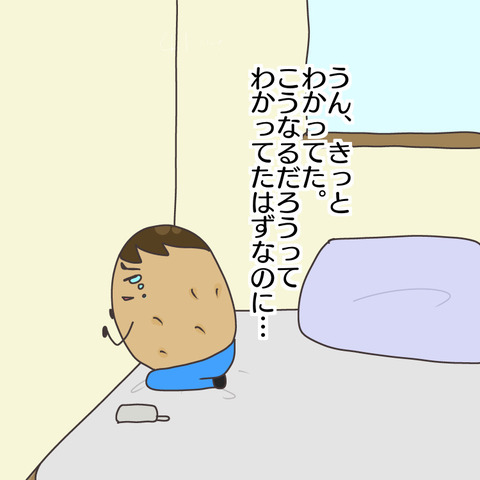 6462A156-552D-4732-87C1-EDE054DFDCB5