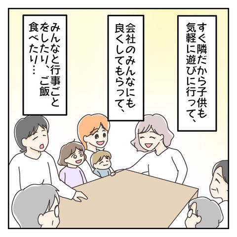 123D0CB4-4839-406F-9794-DCCFDC9680DA