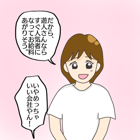 0B26C812-3F95-4035-AF32-EFFC51B53F06