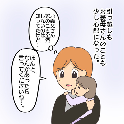 954C42E5-FD64-49BA-907D-758FE8B2DBA0