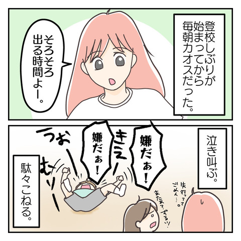 672AB242-DA26-4731-A74B-0D6349246992