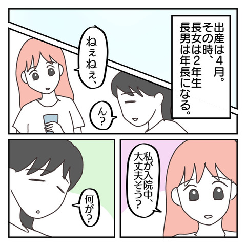 4E9B6CC0-2F33-41B7-9623-D486ADBB8A4D