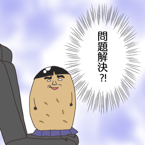 422D244C-E357-4D9B-AA52-B633C028F22D