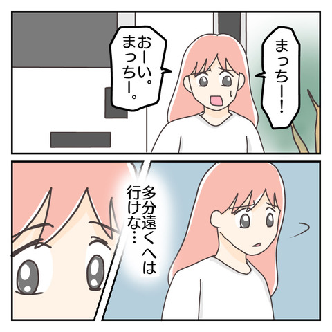 FBC8DD8C-8E86-45EB-A56A-F8BE5D702552