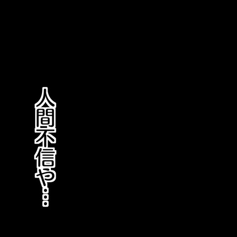 F91F036D-471C-4252-8BA1-4E9C6CED2463