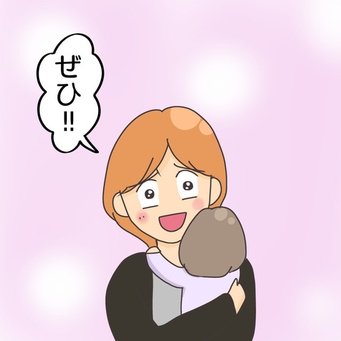 54567EF0-008B-424D-83C6-E3D2300A158E