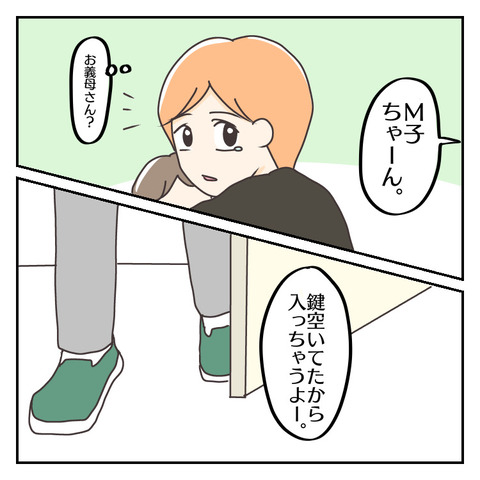 12D5FB00-C9EF-430D-96DC-3F816476FF3C