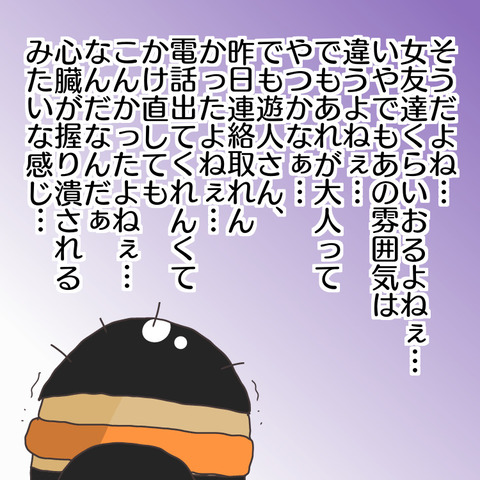 D4415886-4966-41E8-952C-45AAFE87BA38