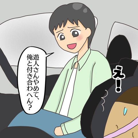 30B9F978-2162-42CF-B841-E9BCB6EF5704