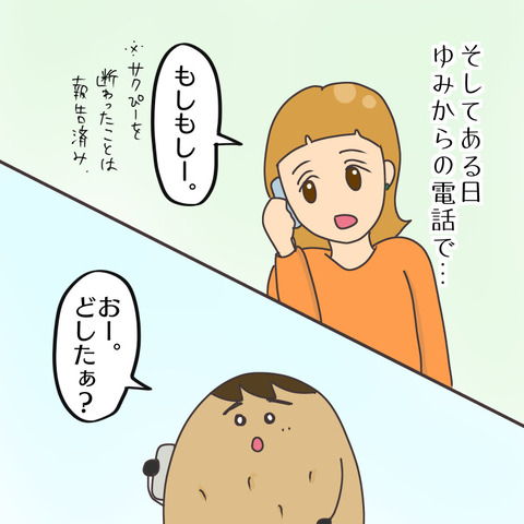 A36565D8-43E2-46F5-BEE6-082DDD76C099