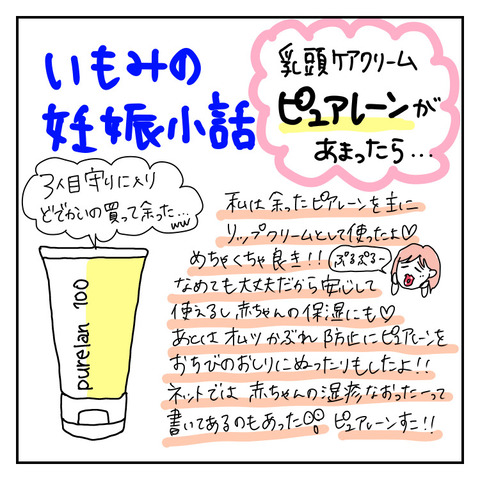 C2BA08B2-EC3E-48D8-8B84-0C51FBB6BA21