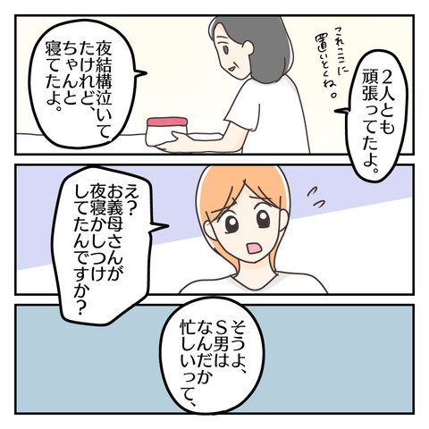 EB8F852A-7AF6-42F5-9FDE-32996AAD06C8
