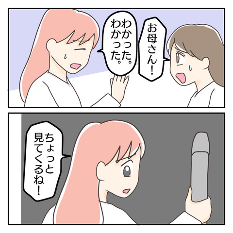 666AC8DB-B1C6-4791-BC0C-F532109C4706