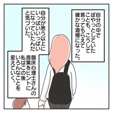 73753C49-39A1-4A52-AB6D-CB0FD080E005