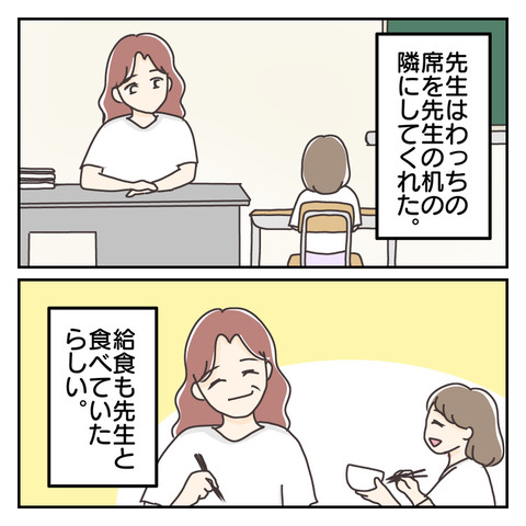 52463EB0-AC64-479B-AE6E-BF8D248C8081