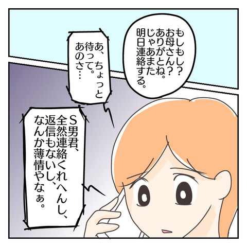 A3E45855-BE29-454D-B599-A978AFFF9AF3