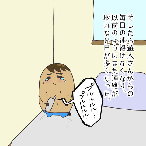 180CFC2E-C508-490F-A133-621A2DE38C27