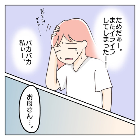 4AB25613-D25D-481E-91E6-C19E76D3BE3B