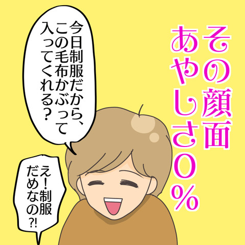 008290BE-9DEE-445A-BFCD-2308E64E0B21
