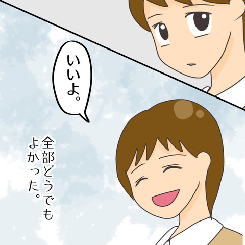 FCB436D3-183F-4E7A-ACA5-038EDEA3A431