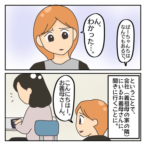 B0BEEB9E-594B-4AE4-89C9-8971E0A89022